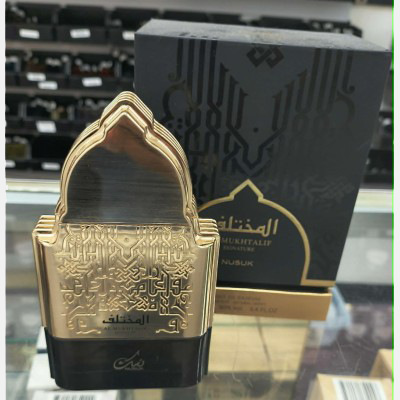 Al Mukhtalif by Nusuk